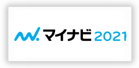 採用情報