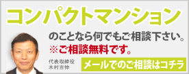 株式会社快適住まいづくり