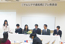 プレ発表会